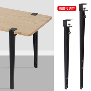 免打孔桌腿高度可调节金属支架桌脚升降铁艺支撑腿支撑架方桌支架