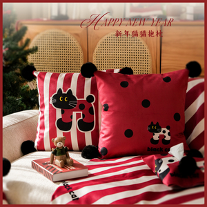 新年猫咪喜庆结婚红色抱枕套不含芯沙发床头靠枕办公室车载靠背垫