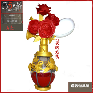 【第五人格调香师香水瓶】第五人格调香师香水瓶品牌,价格 - 阿里巴巴