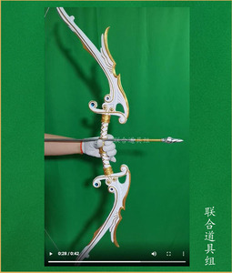 精灵女王路西法道具弓箭装备武器 cosplay定作 个性定制