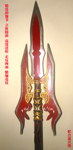 剑网三 天策 定作长枪 炎枪重黎 武器cos道具二次元专业个性定制