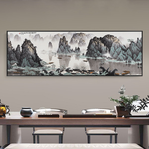 白雪石桂林山水装饰画横幅大气办公室客厅沙发墙背景画新中式国画