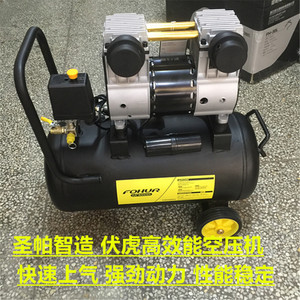 伏虎静音无油小型高压高效空压机30l980w气泵便携手提式单相220v