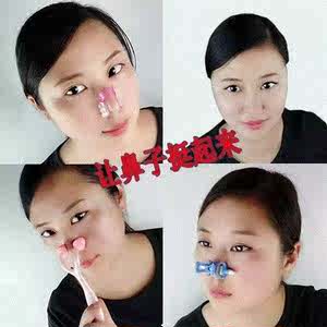 美鼻夹挺鼻器美鼻子神器鼻梁变高鼻翼塑形器硅胶挺鼻
