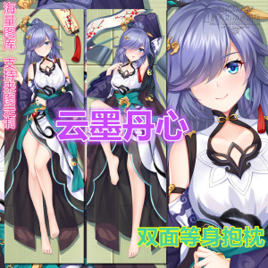 崩坏学院3云墨丹心符华抱枕炽翎符华上仙动漫等身抱枕套靠枕