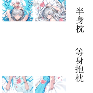 rin yuu fate/grand order 皇女安娜斯塔西娅 fgo动漫等身抱枕套