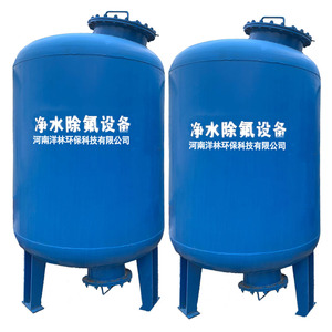 饮用水除氟设备 深井地下水除氟过滤器滤料生产厂家定制各种型号