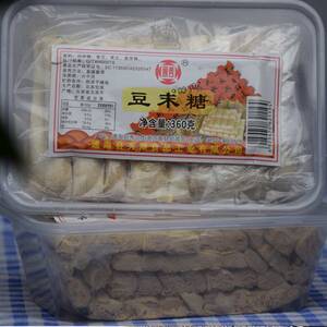 豆末糖云南特产通海