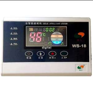 原装正品桑乐太阳能热水器智能水温水位控制器自动上水仪表包邮