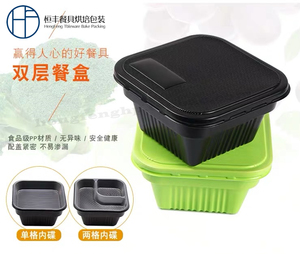 一次性餐盒双层快餐打包盒 正方形带盖塑料外卖饭盒 便当盒粉面碗