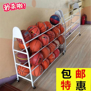 铁艺球架篮球货架足球收纳架排球置放陈列架幼儿园篮球收纳架包邮