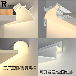 预埋洗墙灯型材天花悬浮吊顶灯槽反光槽无主灯线性灯回智能线型灯