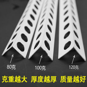 阴阳角线条墙角油漆pvc塑料装饰阳角护角条刮腻子阳角线安徽旭睿
