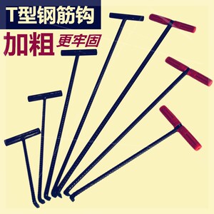 29瓶盎五金店淘宝水道水泥井盖钩子店铺拉杆卷帘门拉钩不锈钢拉重物