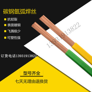 直条TIG-J50 ER50-6 ER70S-6碳钢氩弧焊丝0.8/1.0/1.2/1.6/2.0mm