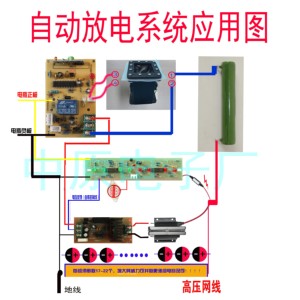 高压逆变器配件遥控放电油侵继电器油包远程遥控开关放电全套