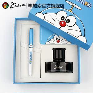 毕加索&哆啦a梦款带墨水礼盒套装机器猫商务办公正品热卖联名钢笔