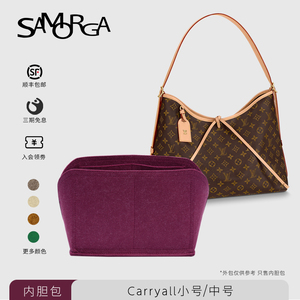SAMORGA适用于新款Carryall小号/中号内胆包韩国进口毛毡收纳包