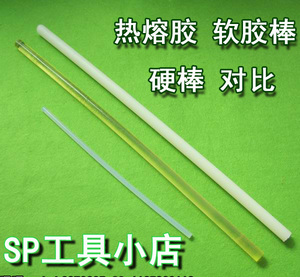 热熔胶sp