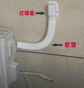空调铜管配件空调管槽明装线槽直管接头盖管装饰盖暖气水管卫生间