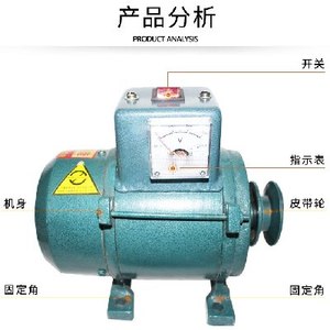皮带式 小型永磁家用照明纯铜线发电机220v5000w柴油机汽油机带动