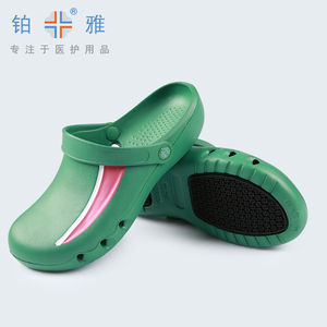 广州铂雅手术鞋款防护鞋实验鞋工作鞋手术室拖鞋20030