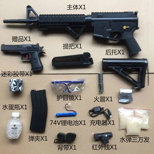 m416突击步抢仿真 全金属电动连发m16a4水弹枪 m4a1水晶弹枪步枪