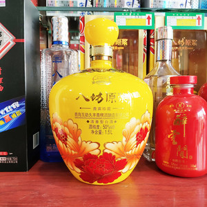 青海青稞酒八坊原浆坛子酒大包装1500ml*2瓶清香型婚礼白酒