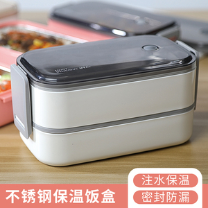 韩国成人保温饭盒