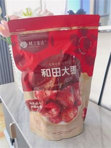 楼兰蜜语新疆一等和田大枣500g特大精品特产红枣干可夹核桃仁零食