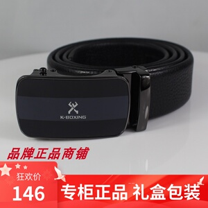劲霸男装真皮皮带自动扣裤带潮年轻人纯头层牛皮专柜正品高档腰带