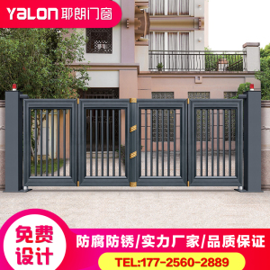 欧式铝艺铝合金农乡村庭院别墅围墙对开电动平移推拉折叠大门