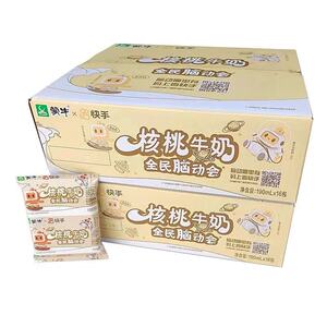 蒙牛核桃牛奶190ml*16包整箱袋装早餐核桃奶
