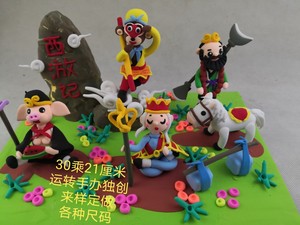 西游记超轻粘土成品 黏土作品 彩泥制作 学生手工 亲子作业diy