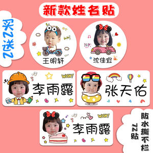 721人付款淘宝朱一龙海报小公爷齐衡照片墙贴超大挂图镇魂周边沈巍