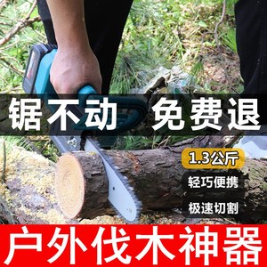光头强电锯伐木剧充电式割树机小型家用电动距手提据砍柴锯木神器
