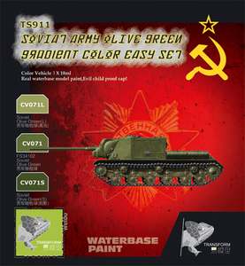 易模型 ts911 二战苏军苏联绿橄榄绿 渐进色套装 水性漆 18ml*3瓶