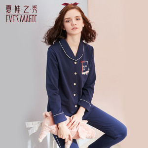 夏娃之秀睡衣女夏季薄款长袖可外穿家居服宽松两件套装睡衣女春秋