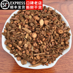 茜草中药材250克另售茜草粉新鲜干货别名破血草红根草可做染料