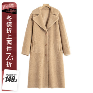 100棉羊毛【憨】冬装 单排扣颗粒绒气质羊剪绒大衣HH201