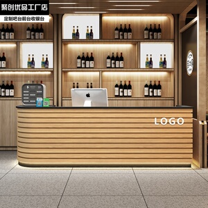 复古吧台餐饮店收银台前台火锅餐馆烤肉店饭店柜台店铺小型原木色