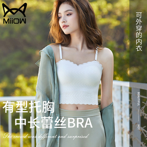 00猫人凯登专卖店天猫猫人内衣女带胸垫美背打底聚拢小胸蕾丝性感
