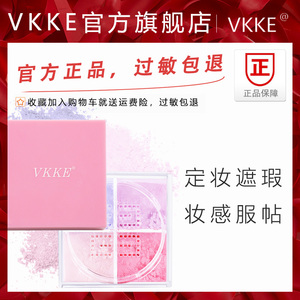 【vkke官网】vkke官网品牌,价格 - 阿里巴巴