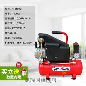 汽泵木工用奥突斯便携式小型高压空压机空气压缩机3P家用木工喷漆