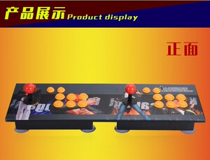 双人街机摇杆游戏机格斗机家用游戏机乐视电视电脑游戏摇杆手柄