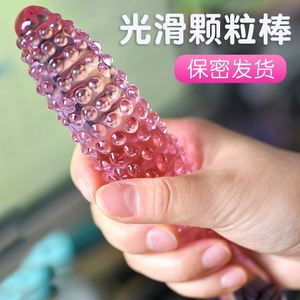 新款玻璃狼牙棒黄瓜后庭拉珠双头肛塞扩开肛按摩棒女用自慰器用品