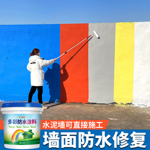 外墙漆防水防晒环保家用多彩乳胶漆内墙漆防水外墙漆自刷油漆涂料