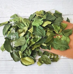 泰国青柠檬叶