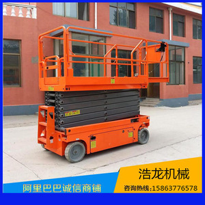 河南货物升降车电动液压升高云梯全自动升降梯子二手移动式升降机
