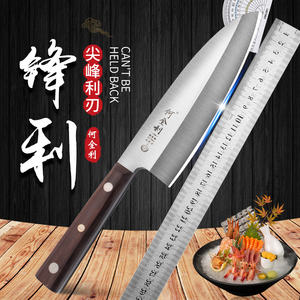 日式鱼头刀刺身刀杀三文鱼刀生鱼片柳刃日本料理专用寿司刀具出刃
